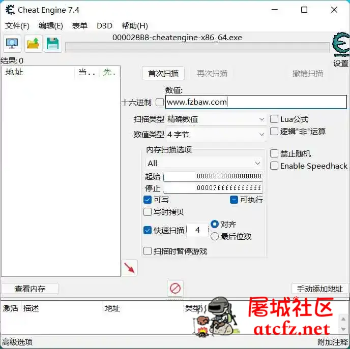Cheat Engine v7.4.2汉化版 屠城辅助网www.tcfz1.com5031